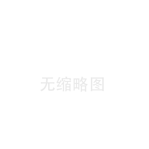 海珠梅州陶瓷纤维板工厂(徐水陶瓷纤维带公司)